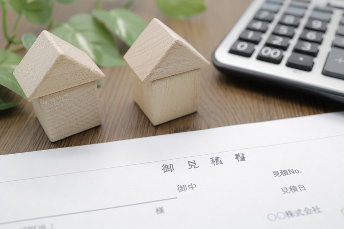 家・見積書